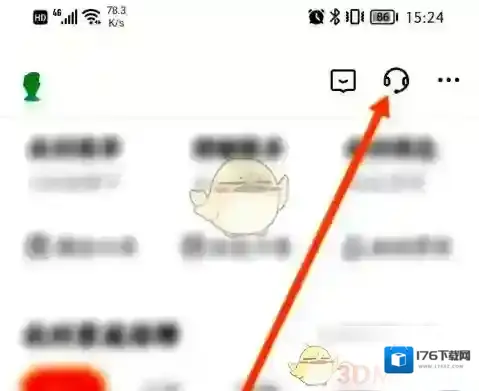 《众安保险》退保险方法