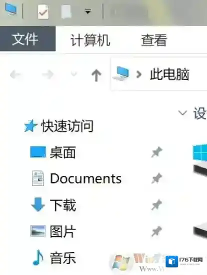 Win10名字变成英文了 怎么改回中文？