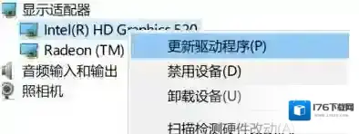 win10玩流放之路经常弹出错误的解决方法