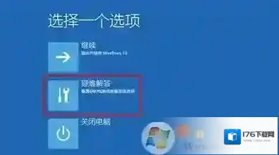 Win10开机后提示你的电脑将在一分钟后自动重启怎么解决?