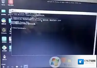 Win10开机后提示你的电脑将在一分钟后自动重启怎么解决?