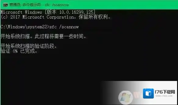Win10开机后提示你的电脑将在一分钟后自动重启怎么解决?