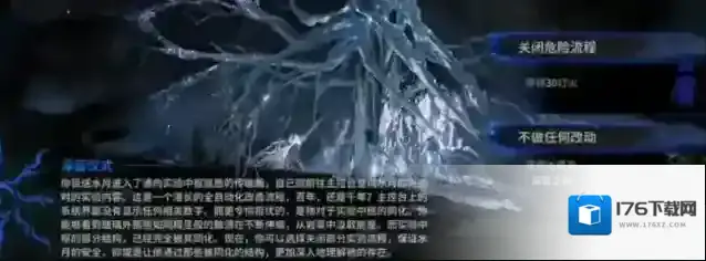 明日方舟水月肉鸽第四结局怎么触发 人之光辉结局达成条件