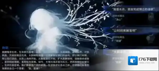 明日方舟水月肉鸽第四结局怎么触发 人之光辉结局达成条件