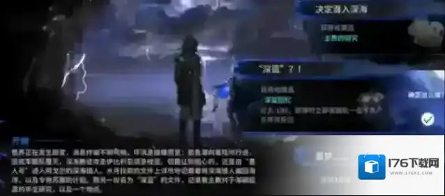 明日方舟水月肉鸽第四结局怎么触发 人之光辉结局达成条件