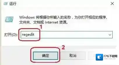 Win10战网无法安装无反应怎么解决