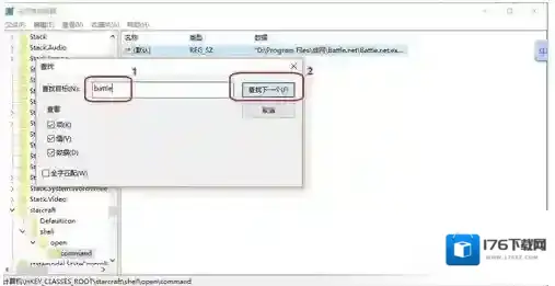Win10战网无法安装无反应怎么解决