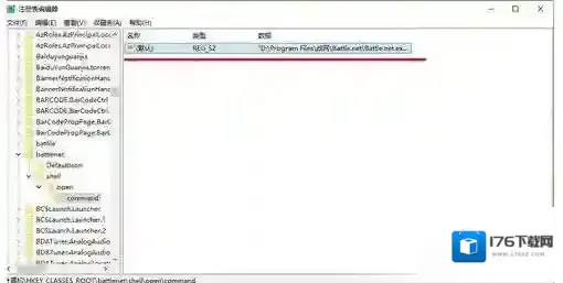 Win10战网无法安装无反应怎么解决