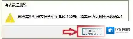 Win10战网无法安装无反应怎么解决