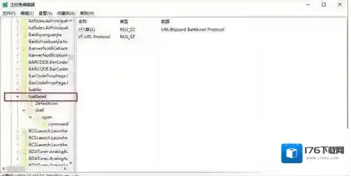 Win10战网无法安装无反应怎么解决