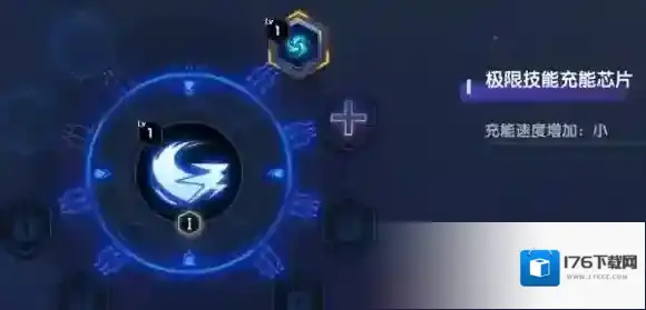 RWBY手游露比芯片怎么选择 露比芯片选择攻略