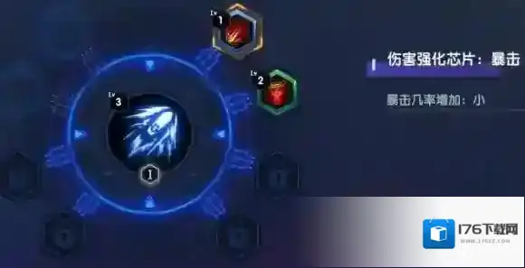 RWBY手游露比芯片怎么选择 露比芯片选择攻略