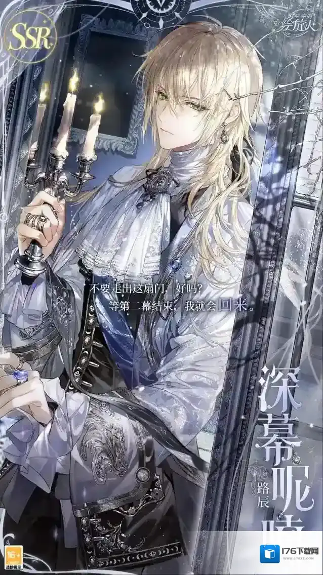 时空中的绘旅人全新活动瑰梦奇境下篇PV及画灵公开