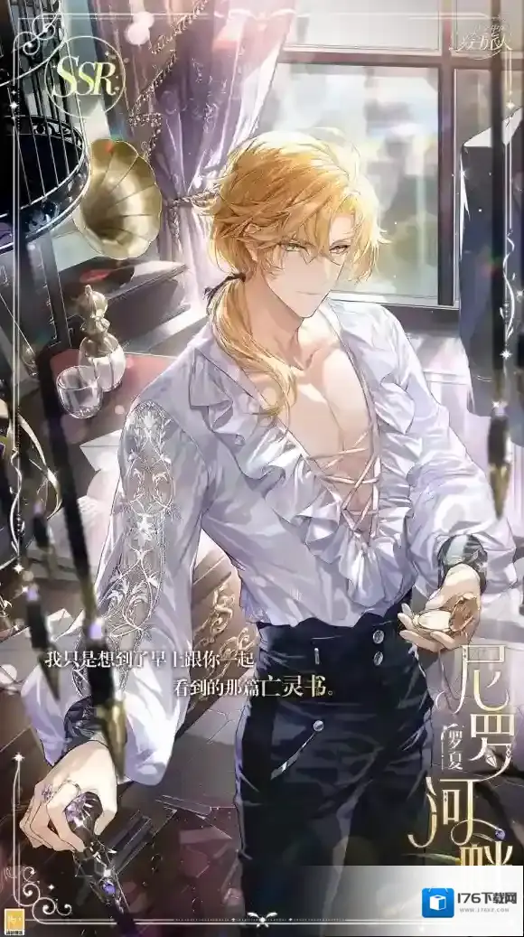 《时空中的绘旅人》全新活动「珠宝之心」7月13日开启,活动福利公开!