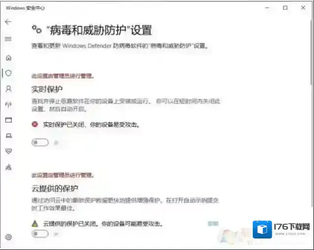 Win10实时保护灰色无法开启解决方法