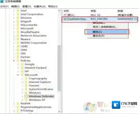 Win10实时保护灰色无法开启解决方法