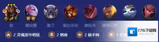 金铲铲之战战神劫阵容攻略