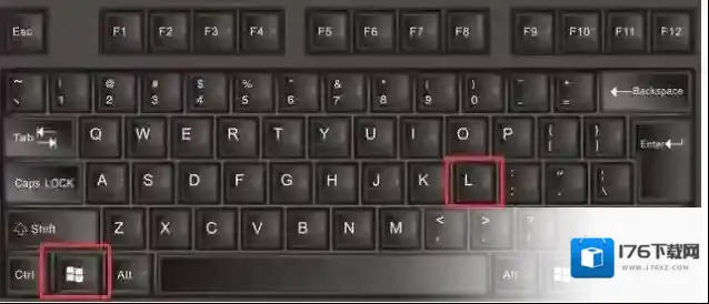 Win10锁屏快捷键：Win10快速锁定电脑快捷键