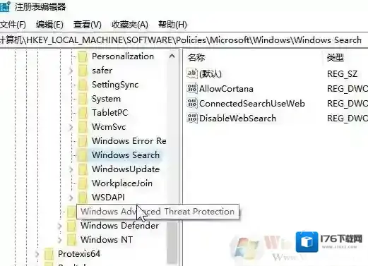 win10系统searchUI.exe占用内存怎么办？禁用searchUI.exe的方法