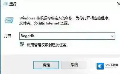 win10系统searchUI.exe占用内存怎么办？禁用searchUI.exe的方法