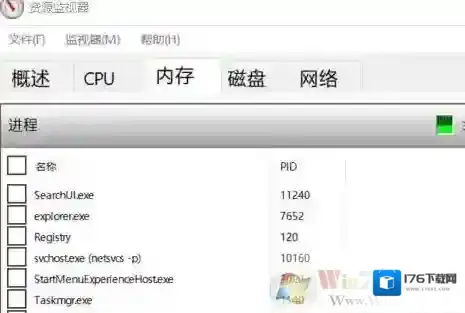 win10系统searchUI.exe占用内存怎么办？禁用searchUI.exe的方法