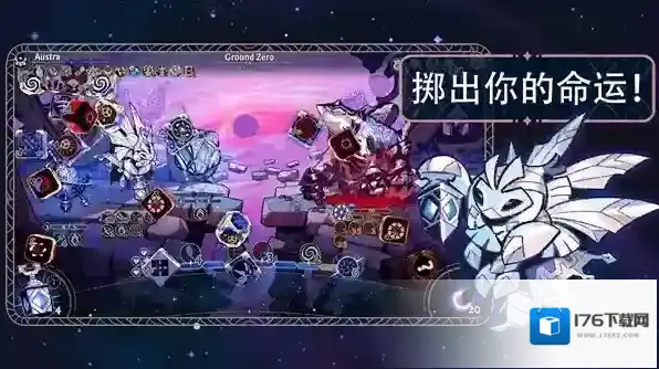 阿斯特赖亚六面先知