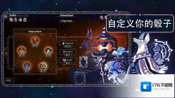 阿斯特赖亚六面先知