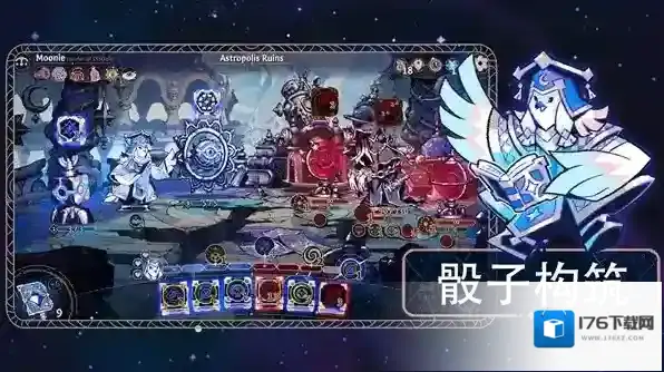 阿斯特赖亚六面先知