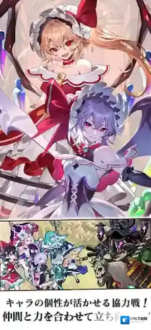 东方幻想Eclipse日服