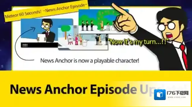 地球灭亡前60秒