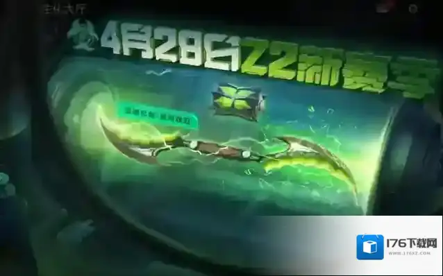 穿越火线枪战王者4.28版本灵魂忍者武器双子星来袭