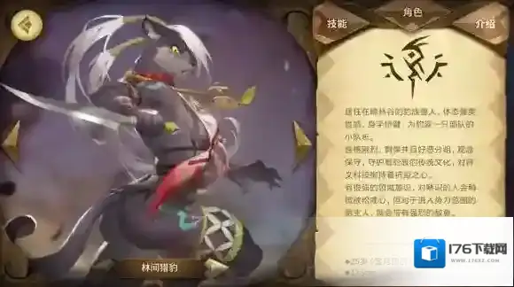 万象物语金色品质法蒂玛怎么样 金色品质法蒂玛输出解析