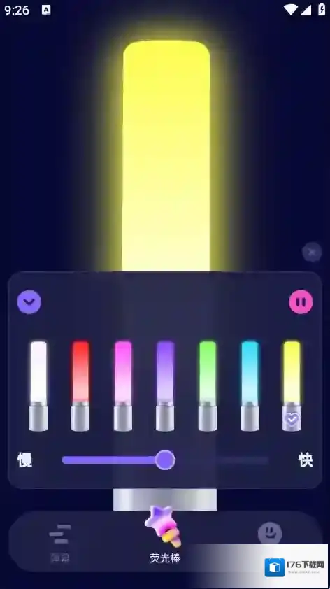 爱豆应援万能工具