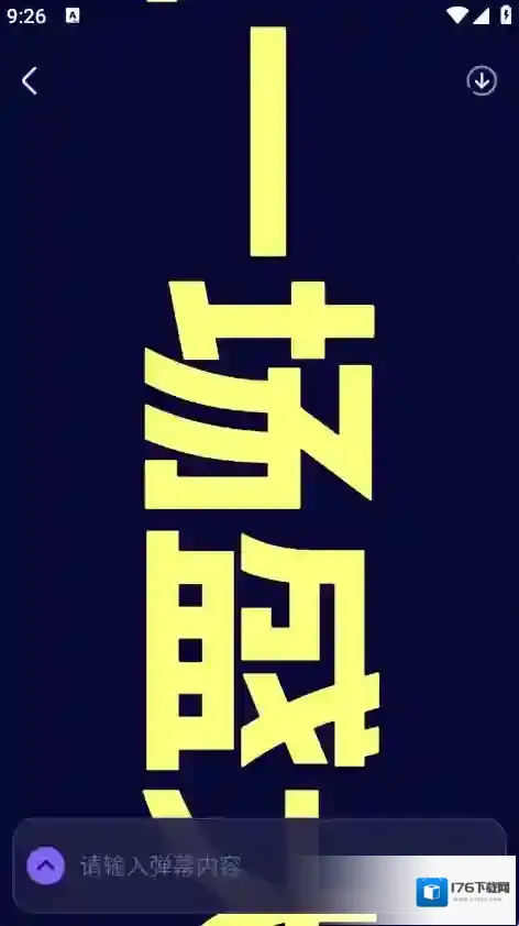 爱豆应援万能工具