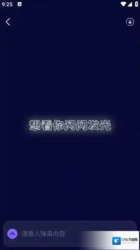 爱豆应援万能工具