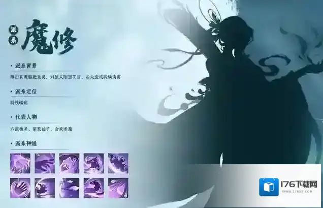 凡人修仙传人界篇免费充值版下载 凡人修仙传人界篇内购版下载