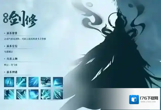 凡人修仙传人界篇免费充值版下载 凡人修仙传人界篇内购版下载