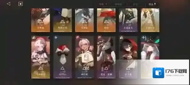 重返未来1999梦游必练角色一览