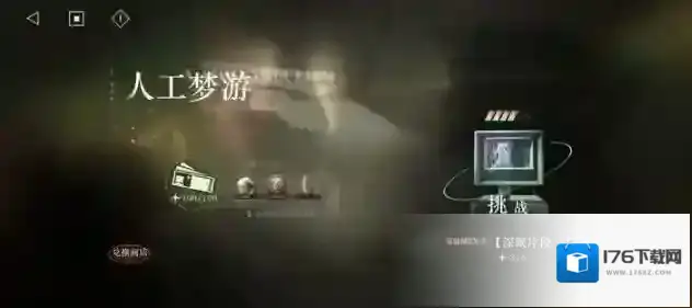 重返未来1999梦游必练角色一览