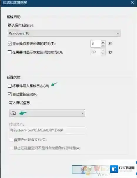 crashdumps文件夹是什么,里面的DMP文件可以删除吗