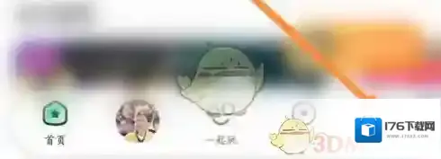 《酷狗直播》账号注销方法