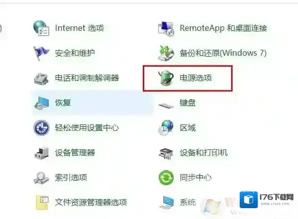 Win10定时关机命令无效解决方法