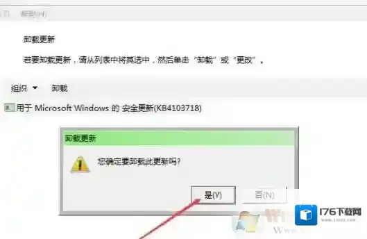 远程桌面连接出现身份验证错误,要求的函数不受支持解决方法