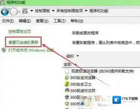 远程桌面连接出现身份验证错误,要求的函数不受支持解决方法
