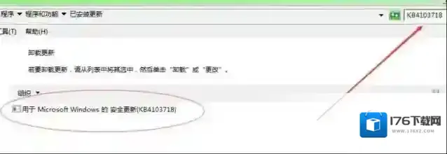 远程桌面连接出现身份验证错误,要求的函数不受支持解决方法