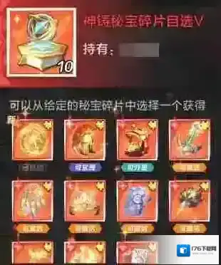 上古王冠更新预告 | 快速升级功能来啦,更多便捷功能优化!