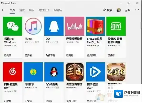 有10亿人使用的Win10,应用商店为什么没人用?