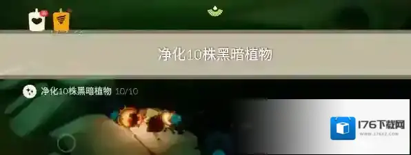 光遇7月4日每日任务完成攻略