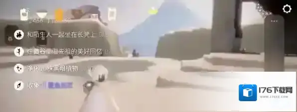 光遇7月4日每日任务完成攻略