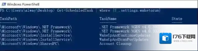 Win10笔记本睡眠状态下计算机自动唤醒,异常耗电的终极解决方法